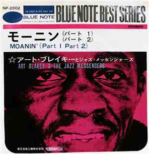 アート・ブレイキーとジャズ・メッセンジャーズ - モーニン (Moanin')