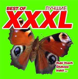 Various - Best of Xxxl