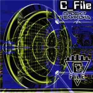 C_File - Проект Геликоид
