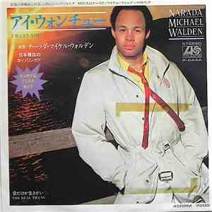 Narada Michael Walden - I Want You