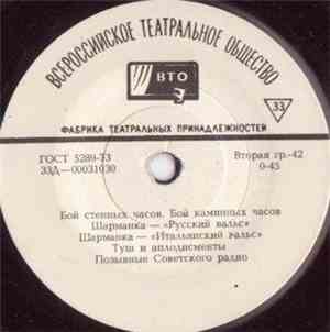 No Artist - Untitled