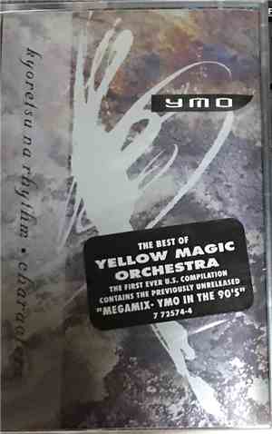 Yellow Magic Orchestra - Kyoretsu Na Rhythm