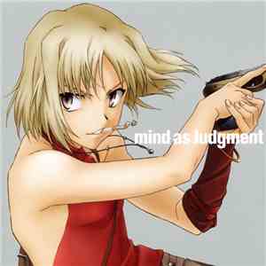 飛蘭 - Mind As Judgment