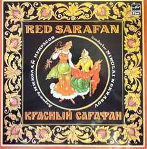 Николай Некрасов  - Red Sarafan