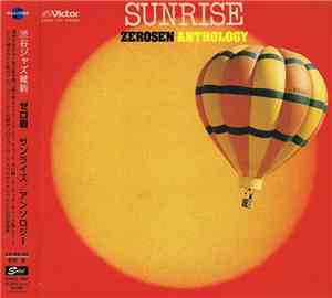 Zerosen - Sunrise / Anthology
