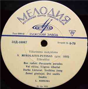 V. Mykolaitis-Putinas - Eilėraščiai / Altorių Šešėly (Ištrauka Iš Romano)