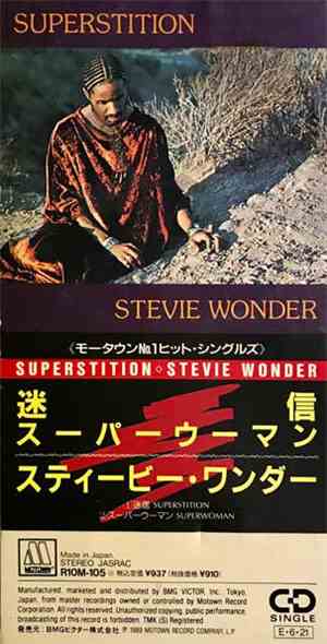 Stevie Wonder = スティービー・ワンダー - Superstition = 	迷信