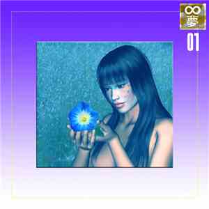 Eternal Dream System -  夢01