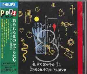 Various - È Pronto Il Incontro Nuovo
