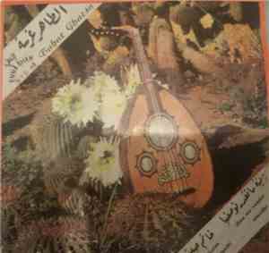 الطاهر غرسة = Tahar Gharsa - زينة ما نقدر نوصفها / خاتم حبيبي