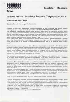 Various - Escalator Records, Tokyo
