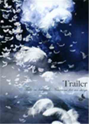 LAREINE - Trailer