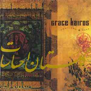 Grace Kairos - Emotionspark