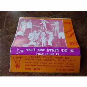 Tilahun Gessesse With The Walias Band - Tilahun Gessesse With The Walias Ba ...