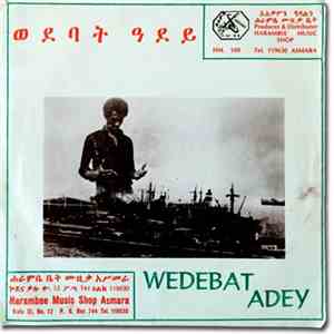 Yemane G./Micheal - Wedebat Adey / Asmara