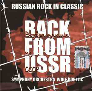 Symphony Orchestra Wolf Gorelic - Back From USSR = Возвращение Из СССР. Rus ...