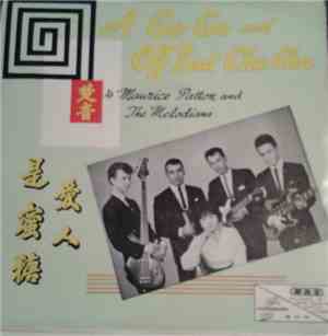 Choh Ying = 楚音, Maurice Patton And The Melodians - A Go Go And Off Beat Cha ...