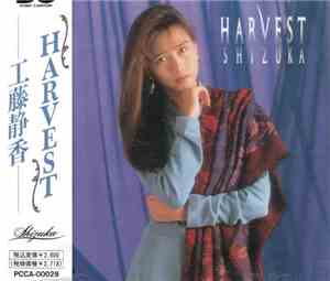 Shizuka - Harvest