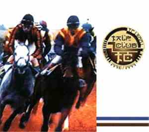 Various - Talp Club - Trienni 1996 / 1999