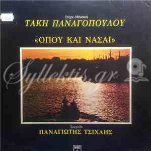 Τάκης Παναγόπουλος - Όπου Και Νάσαι