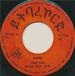 Haile Ghebru & Zerai Deresse Band - Temelesi / Itzbei Aleku