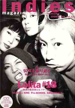 Various - Indies Magazine Vol.13