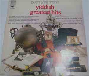 Various - Yiddish Greatest Hits Vol. 1