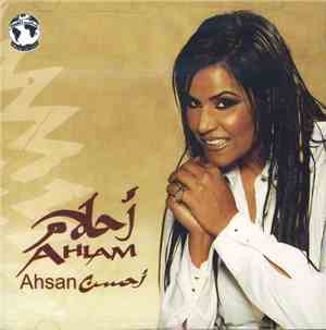 أحلام = Ahlam - أحسن = Ahsan