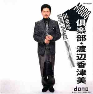 Kazumi Watanabe - Mobo 倶楽部