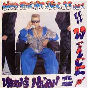 W-Ice – DJ. Ćira & DJ. Vlada, Visoki Napon The Best - Disco Folk Hit Mix 93 ...