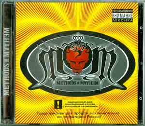 Methods Of Mayhem  - Methods Of Mayhem