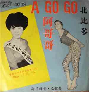 Orkes Tropicano - 北比多 A Go Go