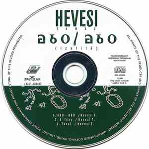 Hevesi Tamás - Abo / Abo (Ízelítő)