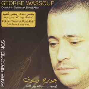 جورج وسوف = George Wassouf - Rare Recordings: أوعدني - سلمتك بيد الله = Ouw ...