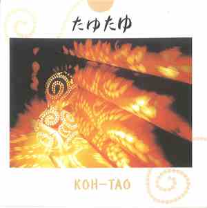 Koh-Tao - Tayu Tayu