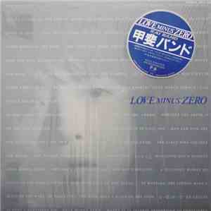 甲斐バンド - Love Minus Zero