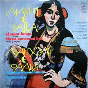 Manuel De Falla, Moscow Radio Large Symphony Orchestra - El Amor Brujo / Th ...