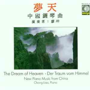 Chong Liao - The Dream Of Heaven - Der Traum Vom Himmel - New Piano Music F ...