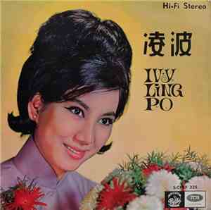 凌波 = Ivy Ling Po - 月圓花好 = A Beautiful Night