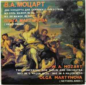 Wolfgang Amadeus Mozart, Olga Martynova - Two Concerts For Violin And Orche ...