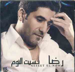  رضا -  نسيت النوم = Neseet El Nom