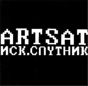 Richard Kriesche - Artsat
