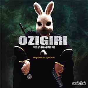 Ozigiri - 電子粉砕進物