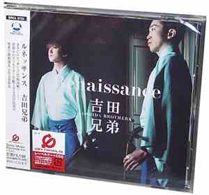 Yoshida Brothers - ルネッサンス (Renaissance)