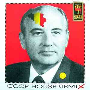 BX-8017 - CCCP House Remix