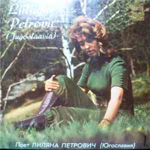 Ljiljana Petrović - Ljiljana Petrović 1