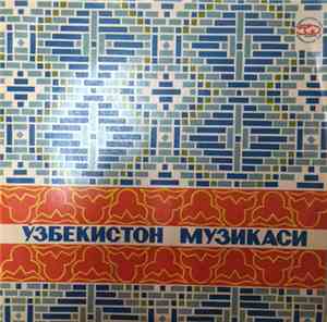 Хайрулла Лутфуллаев - Поет Хайрулла Лутфуллаев