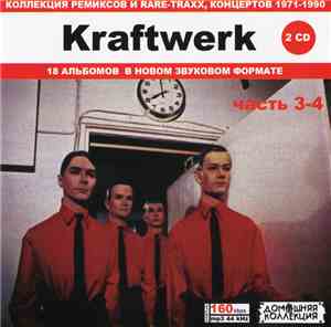 Kraftwerk - Kraftwerk Часть 3-4: Коллекция ремиксов и Rare-Traxx, концертов ...