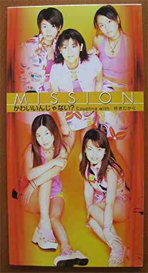 Mission  - Kawaii n Ja nai?