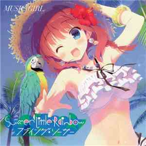 竜王更紗 - Summer Little Rainbow / フライング・ソーサー